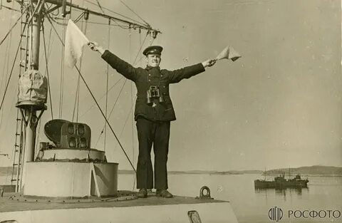 Военно морское дело