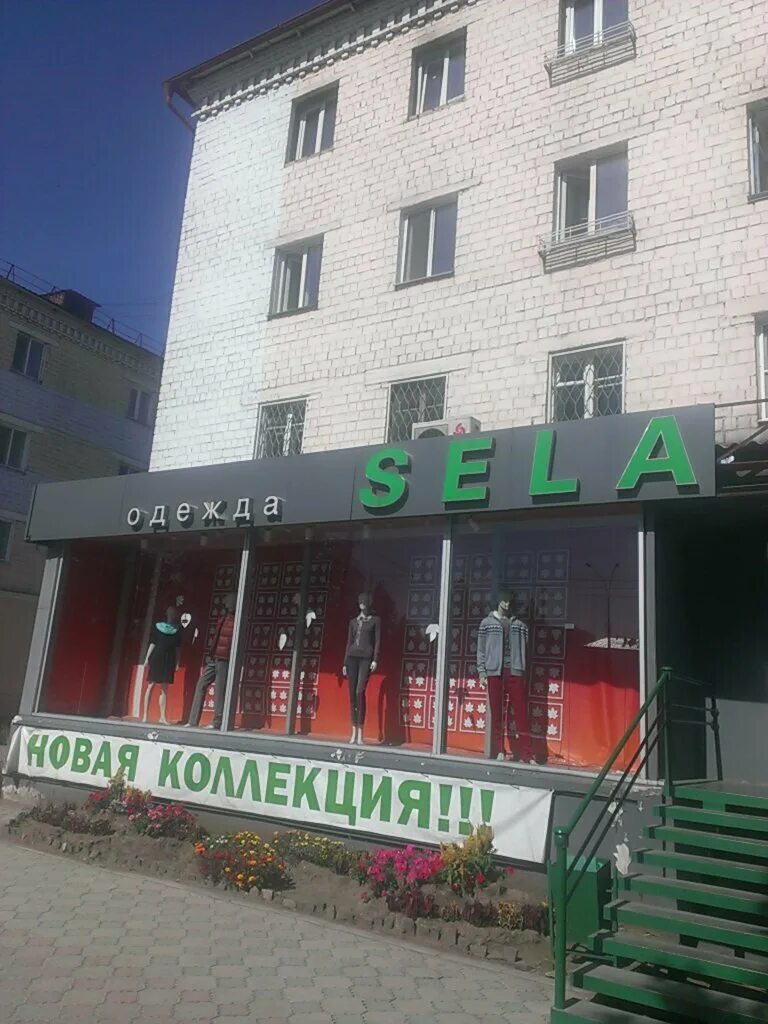 кызыл рабочая улица. магазины города кызыл. рабочая 246 кызыл. брянск ул. г кызыл ул титова 36.