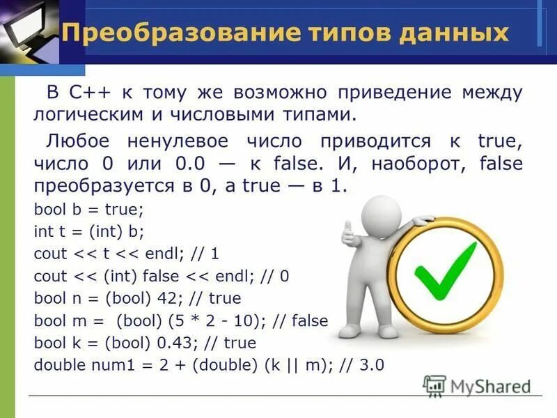 Запись чисел в древности. Примеры натурального ряда чисел. Последовательные натуральные числа. Функция в языке программирования это. Число три три.