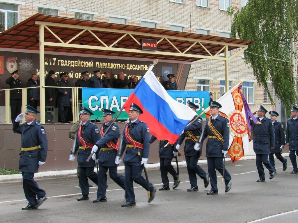 Полк города иваново. 217 Полк ВДВ Иваново. 217-Й Гвардейский парашютно-десантный полк Иваново. 217-Й Гвардейский парашютно-десантный полк в/ч 62295. 217-Й Гвардейский парашютно-десантный Ивановский ордена Кутузова полк.