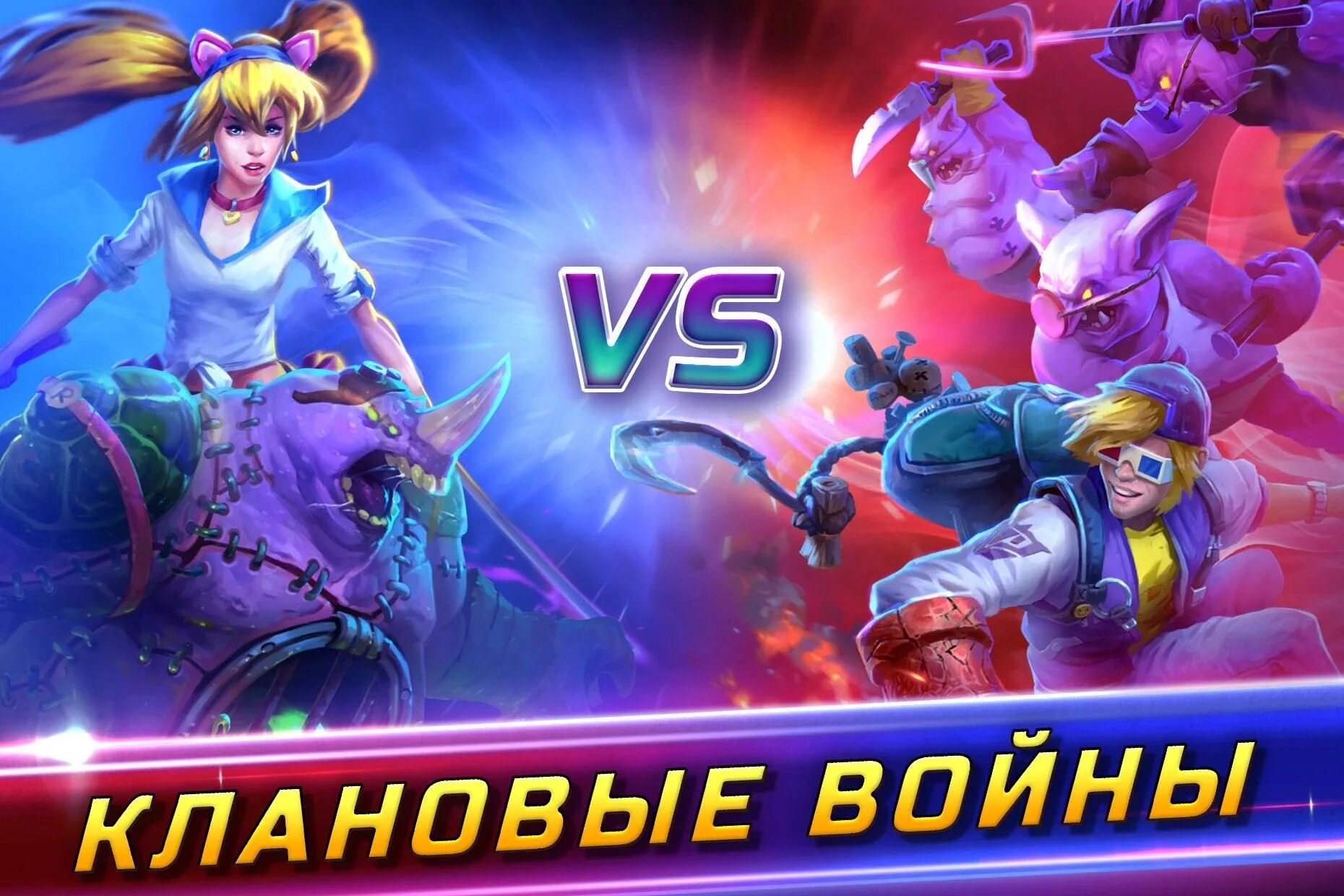 Versus играть. Игра модерн комбат версус. Игра модерн комбат версус. Vs fight картинка. Mc versus игра.