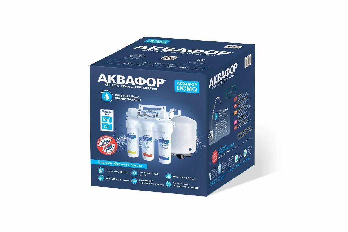 Аквафор osmo pro 050. Аквафор фильтр осмо-050-5-а. осмо-50-5-a аквафор. аквафор осмо 50 исп.5. аквафор осмо 050-5 трубка дренажа.