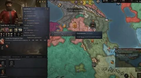 Crusader kings 3 как установить
