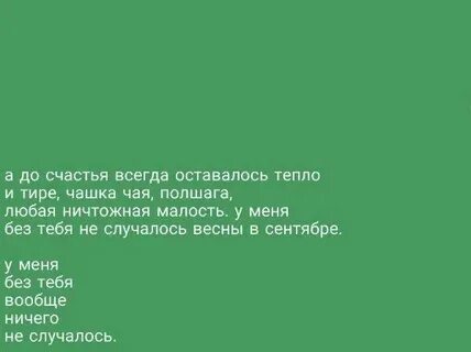 Я ничтожный многогрешный и неразумный краткое содержание