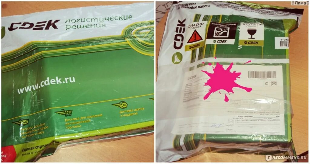 Пакет сдэк. Большие пакеты сдэк. упаковочные пакеты сдэк. пакеты сдэк размеры.