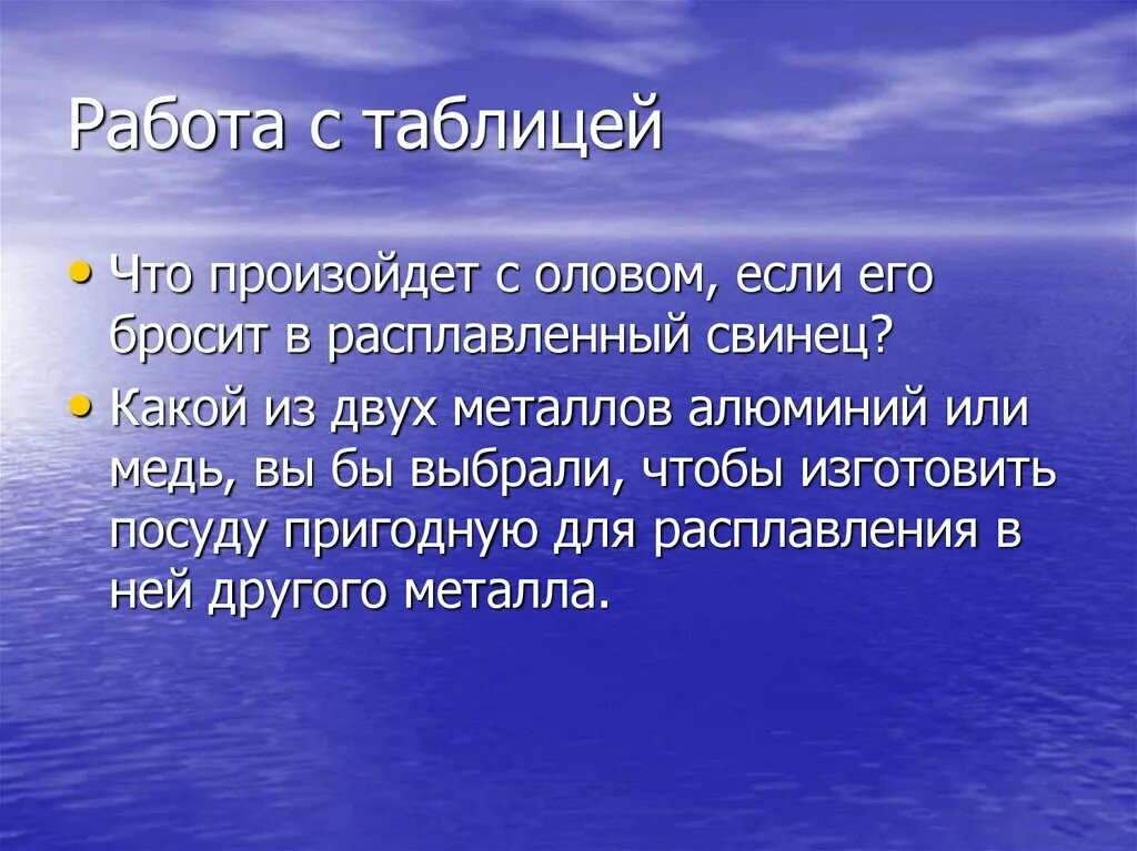 Зоны общения в психологии общения. Наиболее благоприятная зона общения. Публичная зона общения составляет. Платон о любви. Личная зона общения