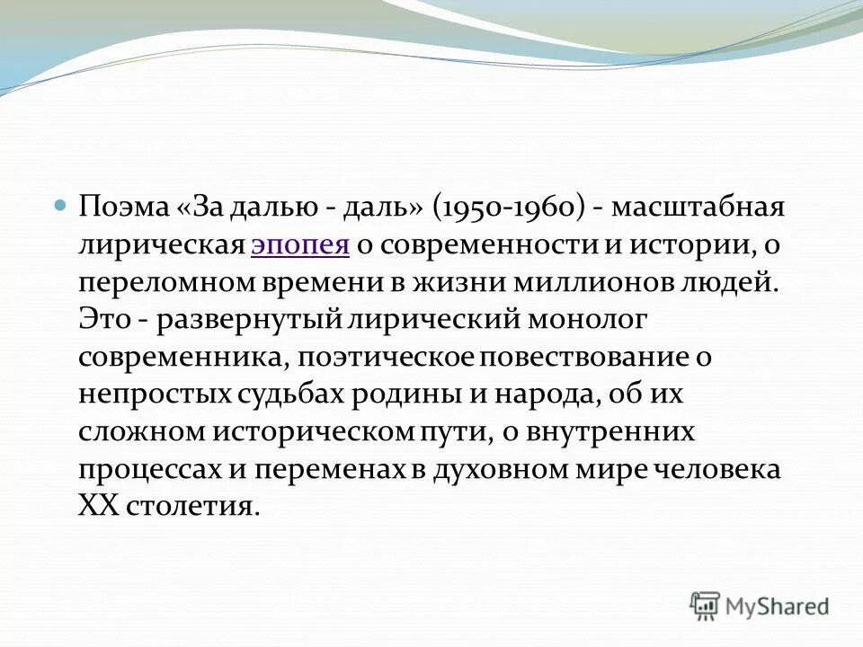 повествовательный текст примеры. монолог описание. повествование это в русском языке. признаки поэтического произведения. составление текста повествования.