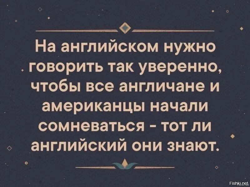 А говорите так. Так говорят уроды. Мокиенко, в. А говорите так. Книга говори уверенно.