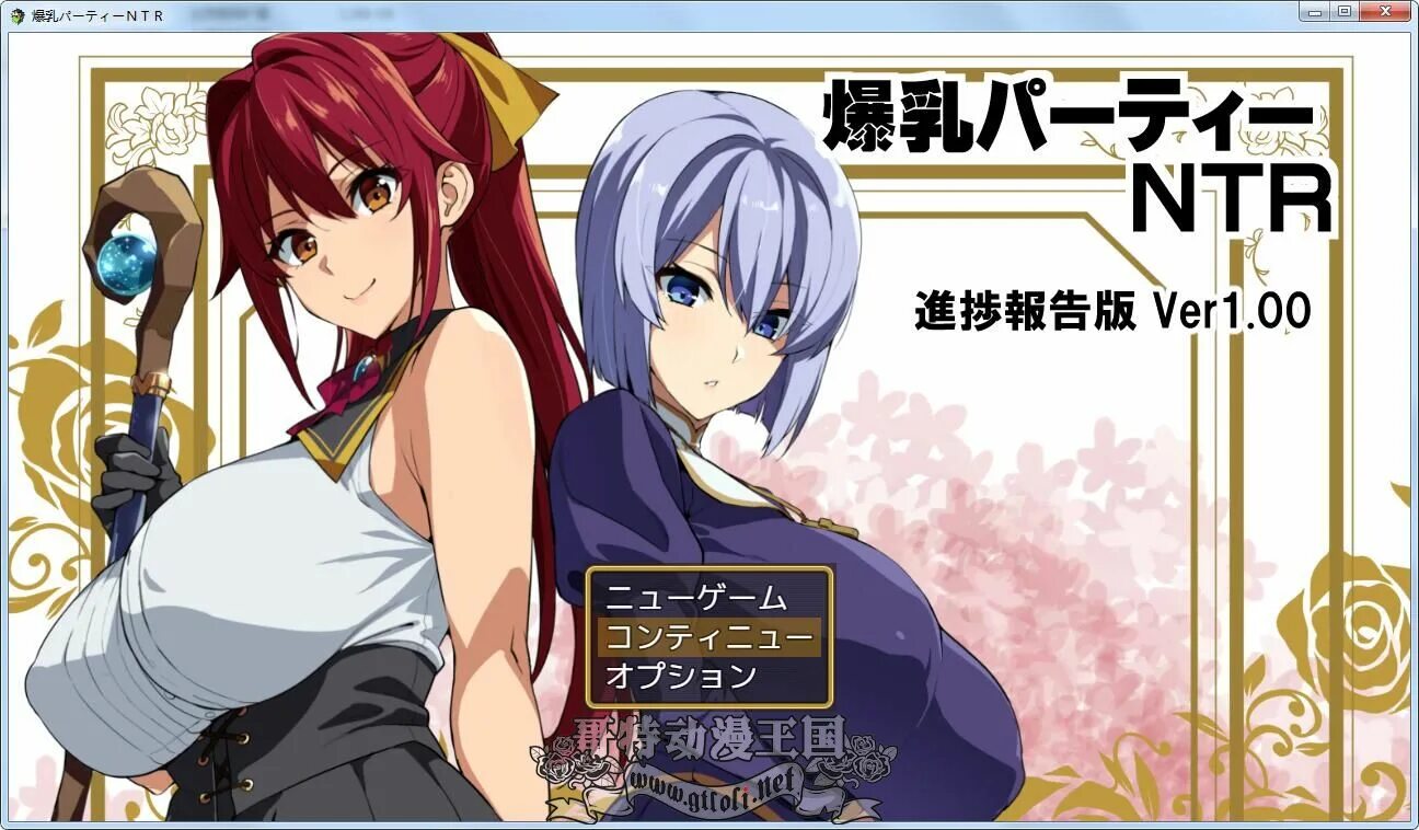 Big breast ntr. Big breast ntr