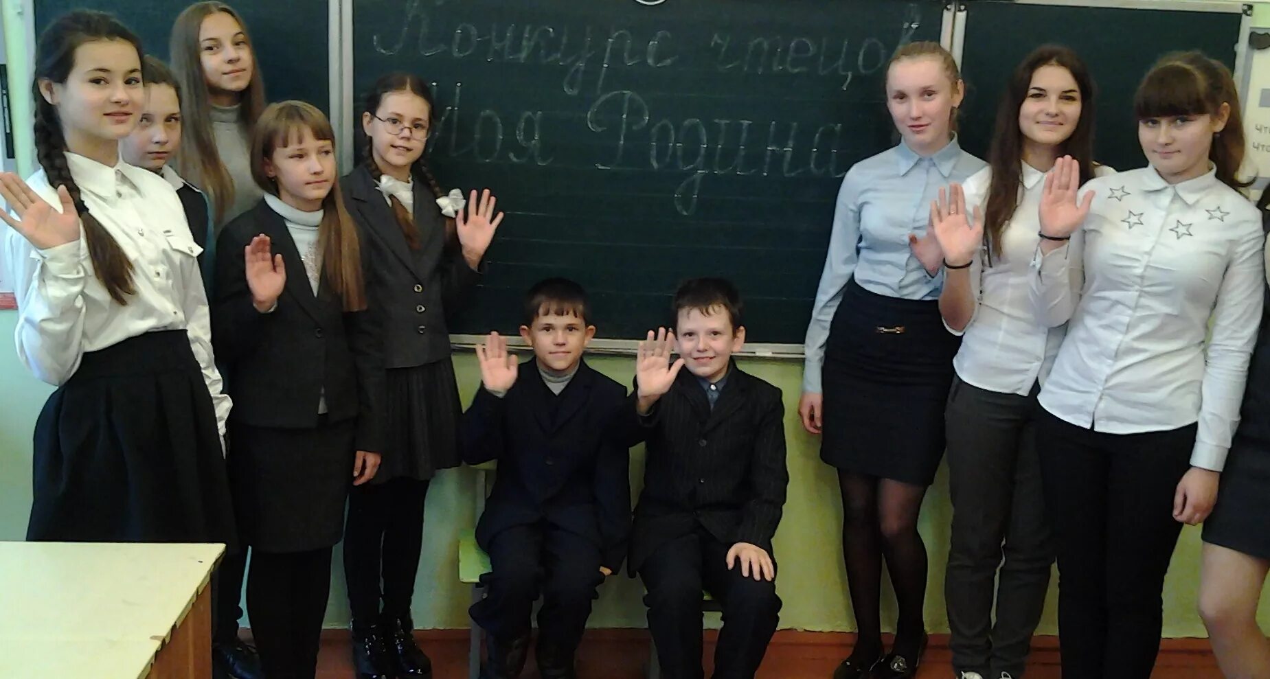 Великий класс. Великий класс