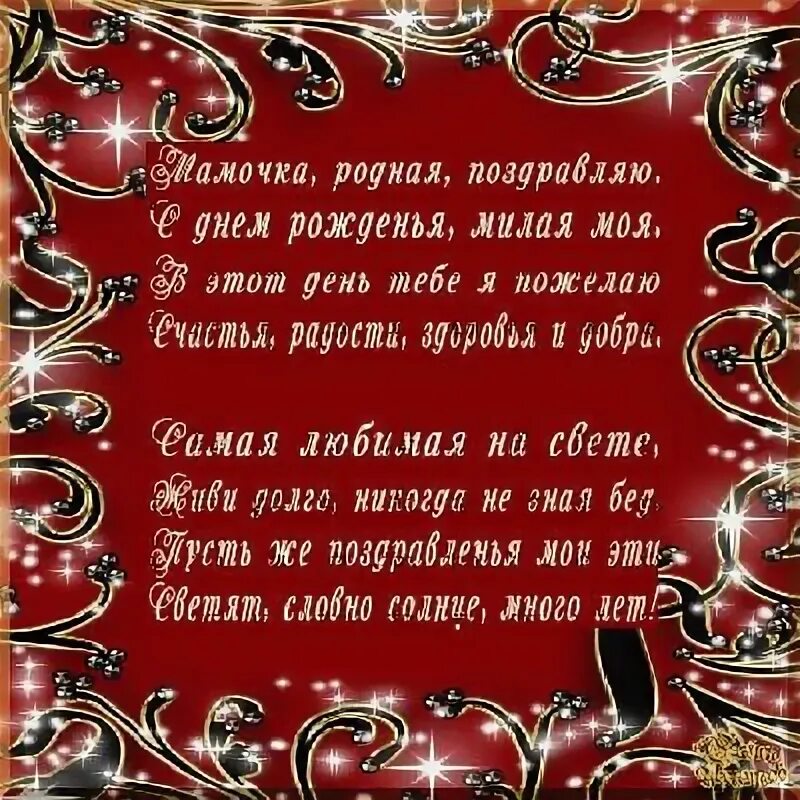 Поздравление с юбилеем 45 мужчине прикольные шуточные. Поздравление с 45 летием сыну от мамы. Поздравление с 45 летием сыну от мамы. Поздравление с 45. Поздравления с днём рождения сыну от мамы 45 летием.
