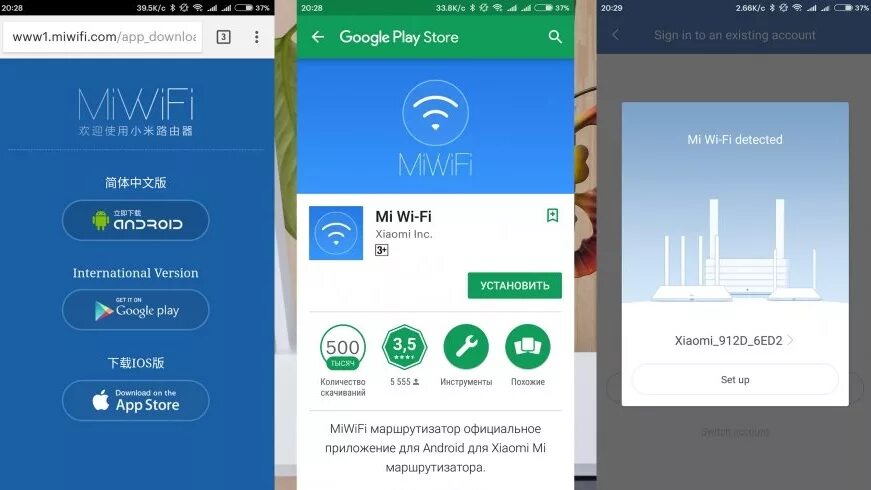 Приложение ми роутера. Роутер mi wifi. приложение для роутера xiaomi. mi wi-fi приложение. mi wifi приложение.