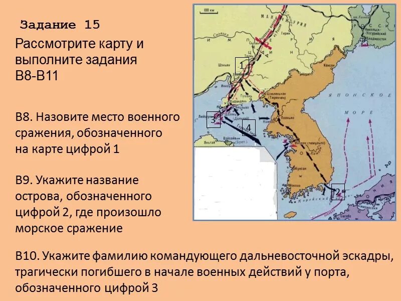 Рассмотрите карту и выполните задание 10-11. Внимательно рассмотрите карту и выполните задания. Рассмотрите карту и выполните задания история. Задание 6. Напиши имя князя, который установил контроль над этим торговым путем.