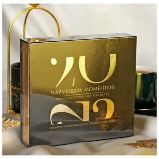 Шоколад 200г
