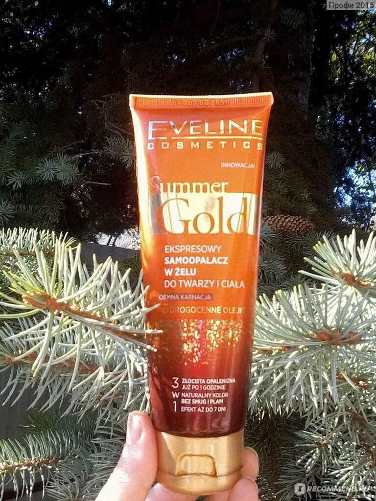 Автозагар eveline brazilian body увлажняющий. Солнцезащитный крем ускоряющий загар. Крем с эффектом загара эвелин. Крем автозагар для тела. Eveline крем для загара.