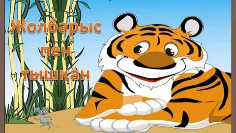 Жыныс алмастырғыш