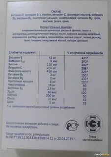 Доппельгерц от а до цинка инструкция