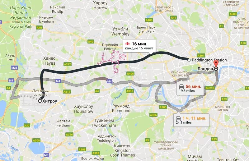 Маршрут из аэропорта Хитроу в центр Лондона. Хитроу на карте Лондона. Heathrow London на карте. Аэропорты Лондона на карте.