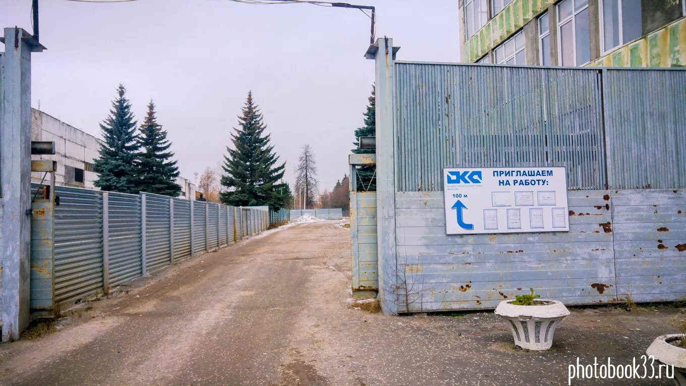 индустриальный парк ока муром фото. технопарк восточный нижний тагил. индустриальный парк ока муром на карте яндекс. владимирская область, муром, карачаровское ш. муром карачаровское шоссе 5д.