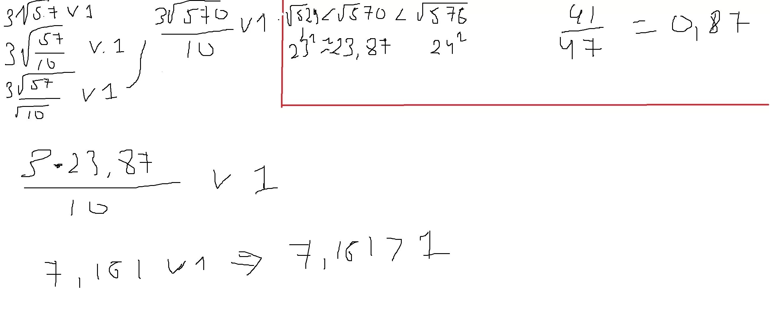 Корень 4x 8 5. 5 Корень из 3. Корень из 3 на 2. Корень из 5 (3 корня из 5 + 5 корень из 5 ).