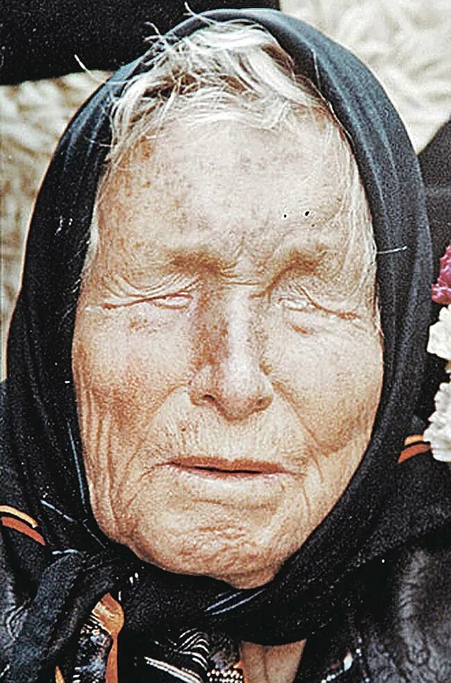 Как выглядят ванги