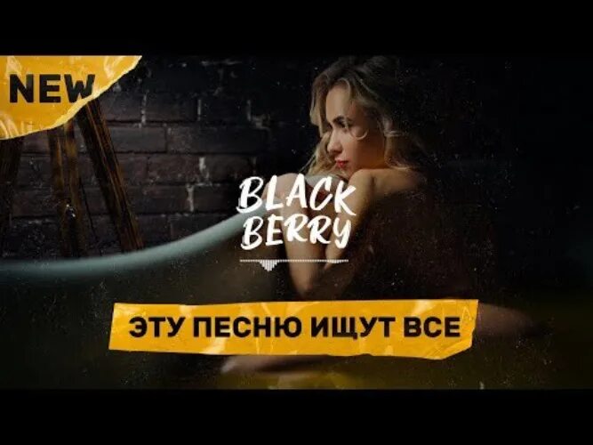 Ты смотрел налево ты простой кобель