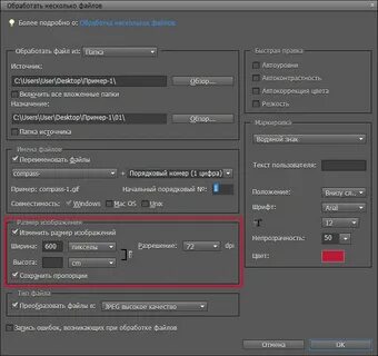 Обработка форматы