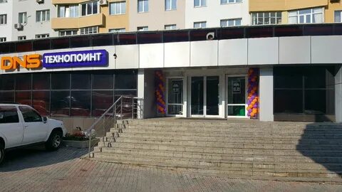 Технопоинт владивосток
