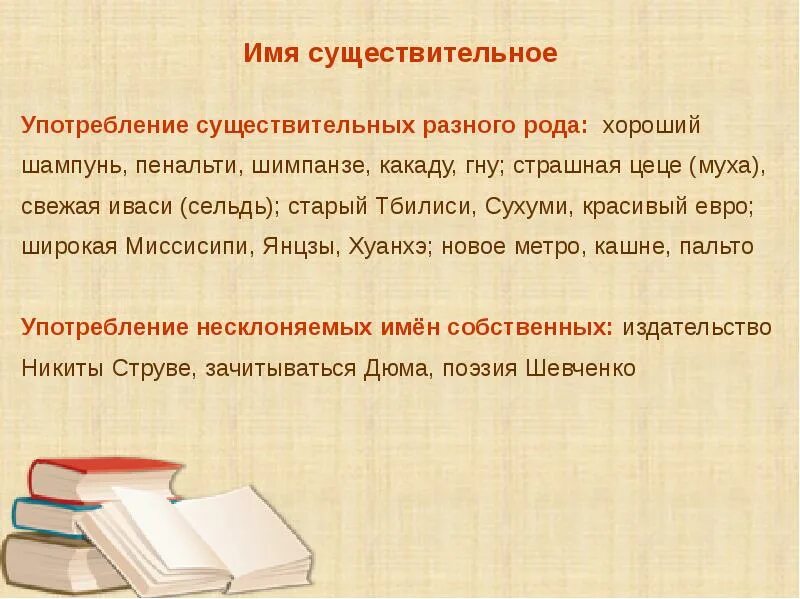 Экономика в разных значениях. Экономика в разных значениях. Значение термина экономика. Значение термина экономика. Слово экономика как хозяйство.