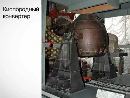 Конвертер копий