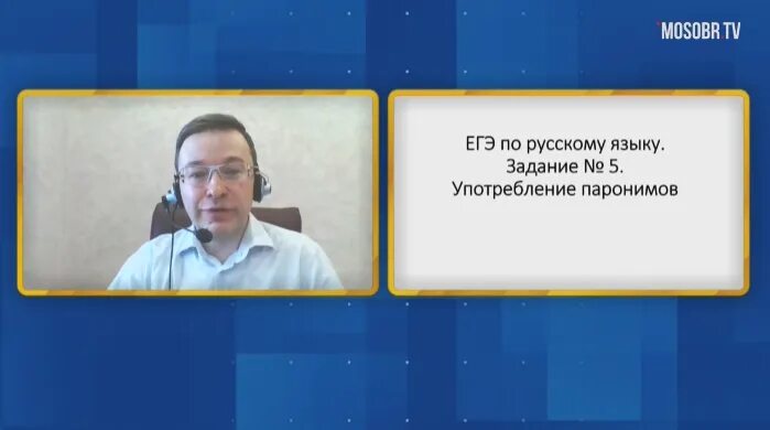 Сочинение 3 вариант дощинский. Сочинение 3 вариант дощинский