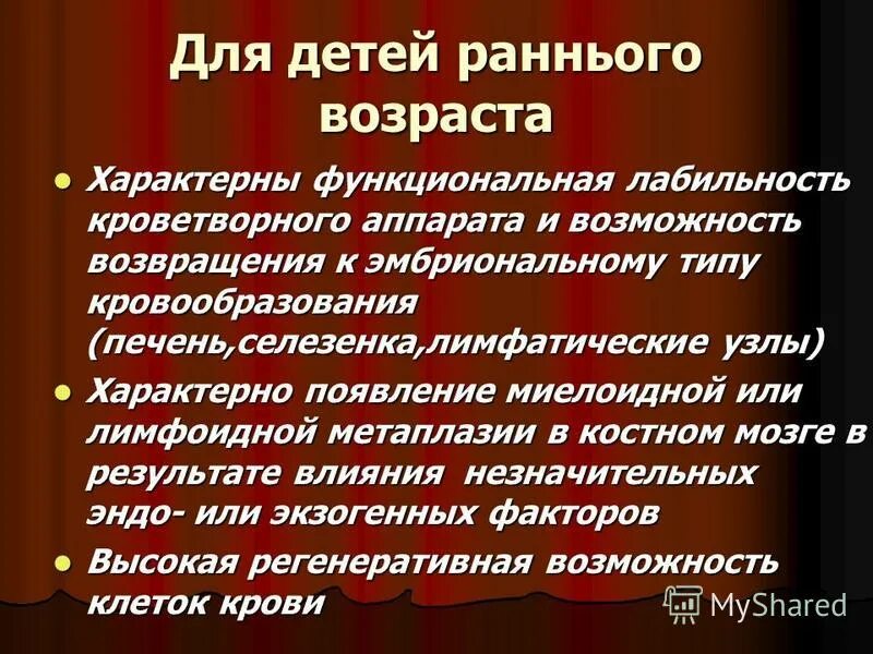 Бронхиальная гиперреактивность бронхиальной астмы. Функциональная диспепсия симптомы. Функциональная организационная структура предприятия схема. Что характерно для функциональной. Афо кроветворной системы у детей.