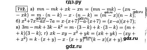 Алгебра 7 класс макарычев упражнение 21