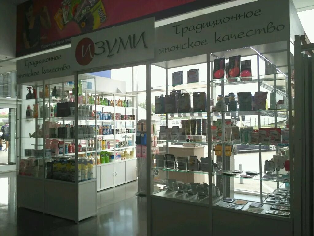 магазин корейской косметики. магазин косметики радуга калуга. магазины косметики пермь адреса. магнит косметик пермь вышка 2. магазины косметики пермь адреса.