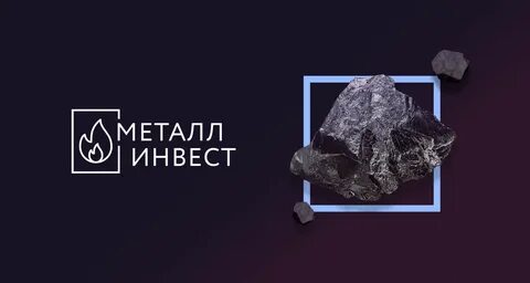 Металлинвест воронеж