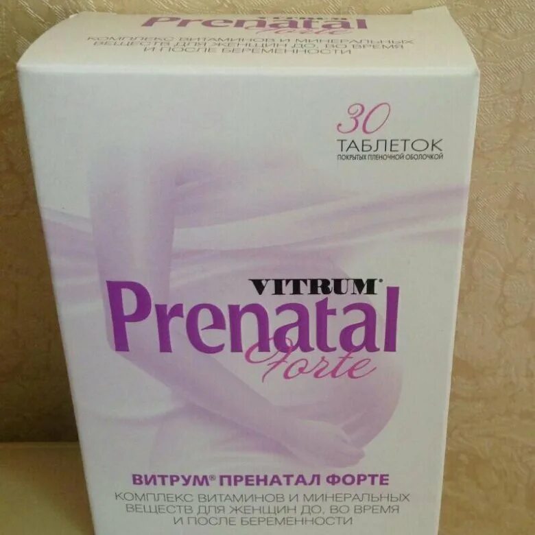 Фолиевая пренаталь. Витамины для беременных пренатал форте. Витамины для беременных витрум пренатал. Витамины для беременных витрум пренатал форте. Витрум прилетал витамины.