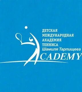 Академия тарпищева
