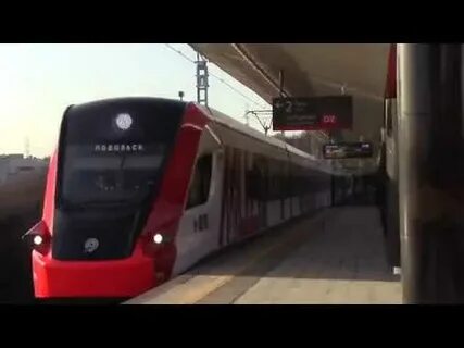Метро волоколамская электричка