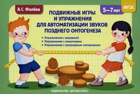 Пресс пособия