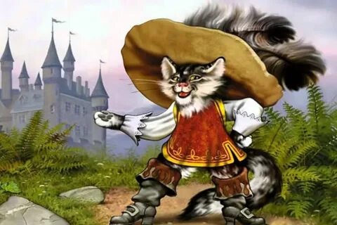 Кот в сапогах сказка 3
