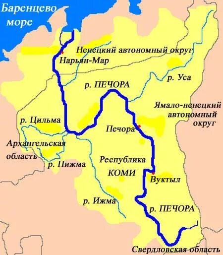Презентация Леса Коми 8 класс - скачать бесплатно pptx