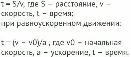 Как найти время сообщения. Как найти время сообщения