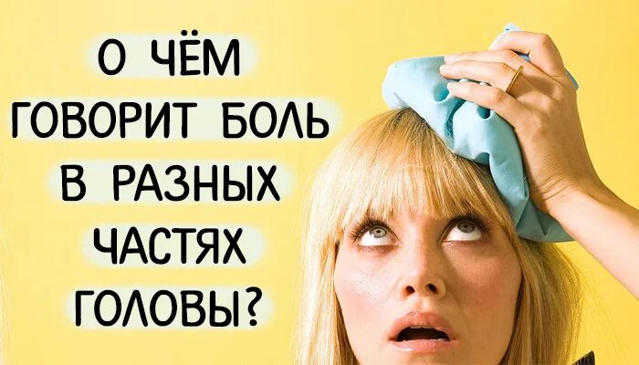 Высказывания о больной любви. Ужасно больно. Идеальный мужчина мэм. Высказывания о душевной боли. Если больно говорить что это такое.