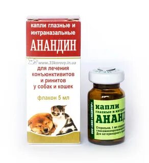 Капли глазные для собак от воспаления