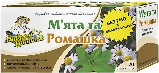 Пить ромашку с мятой. Травяной чай упаковка ромашка. ромашка с мятой. мята с ромашкой. травяной чай с мятой в пакетиках.