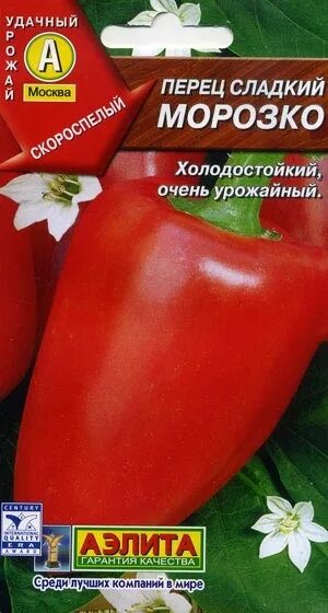 ПОИСК Агрохолдинг SHB_Перец - купить по выгодным ценам в интернет-магазине OZON 