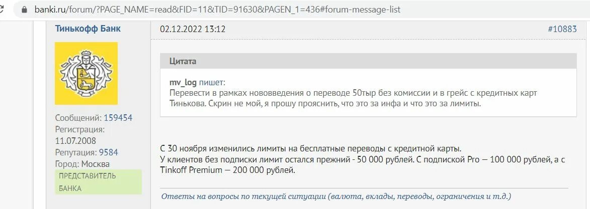 Жалоба на тинькофф банк. Кредитный счет платинум тинькофф. Тинькофф инвестиции налоги. Тинькофф платинум период. Грейс период тинькофф платинум.