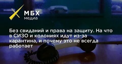 Не смотря на положение