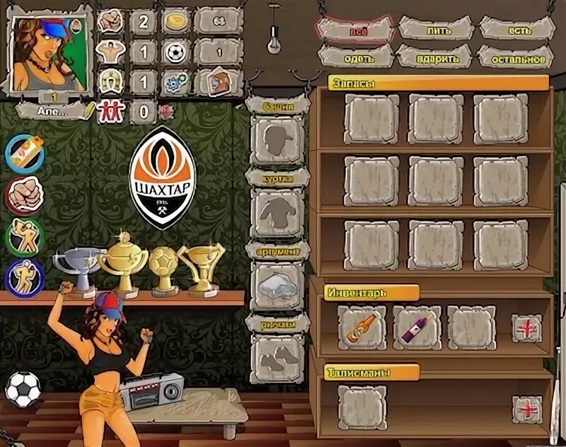 игра лафан фан игра. Hooligans игра 2001. игра про футбольных хулиганов. фанатские игры. фанатские игры по мендес комбат.