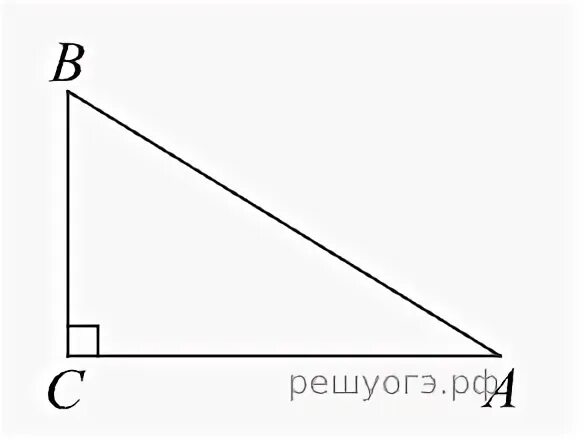 Прямоугольный треугольник авс угол с 90 градусов